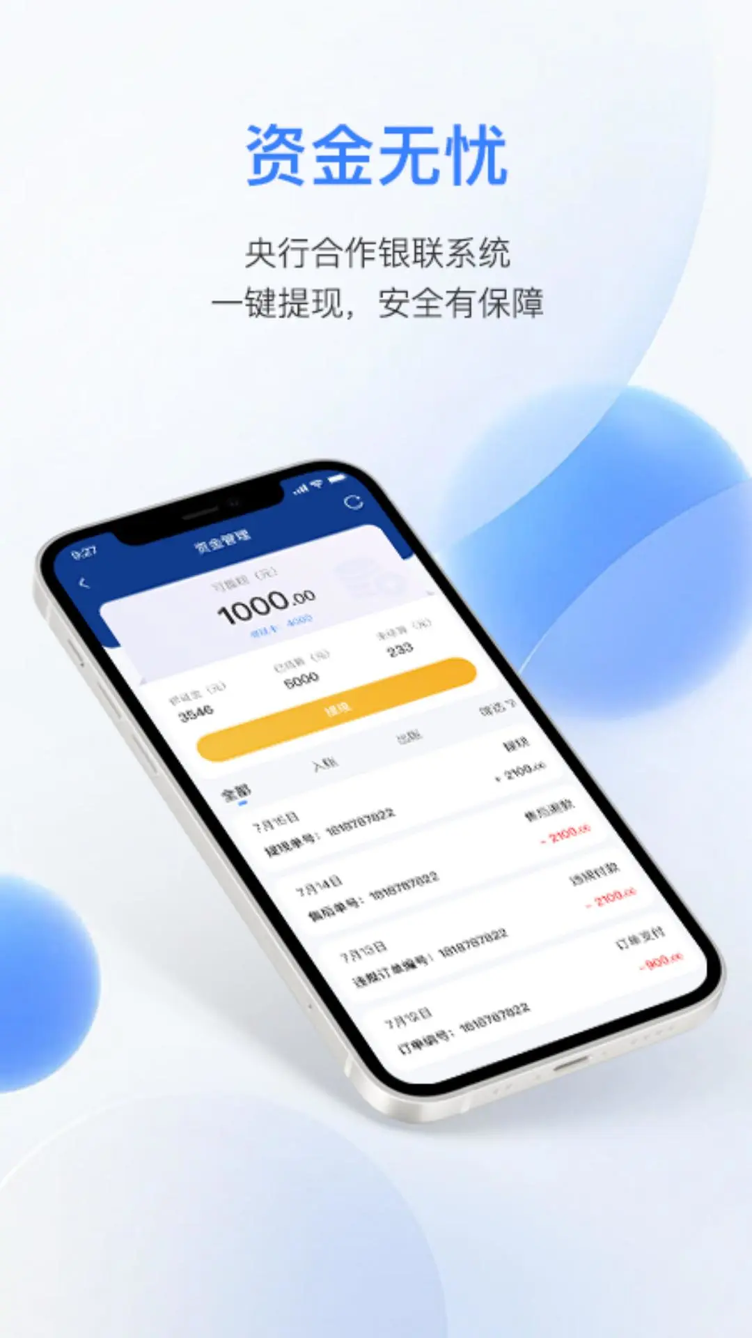 �����̼�1.5.0 �ٷ����ͼ2