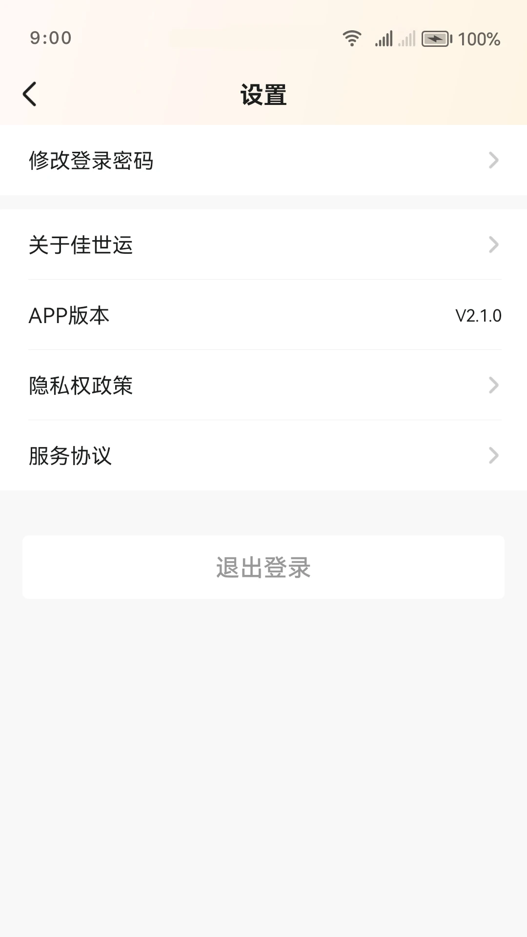 ������˾����2.4.9.2�ٷ����ͼ2