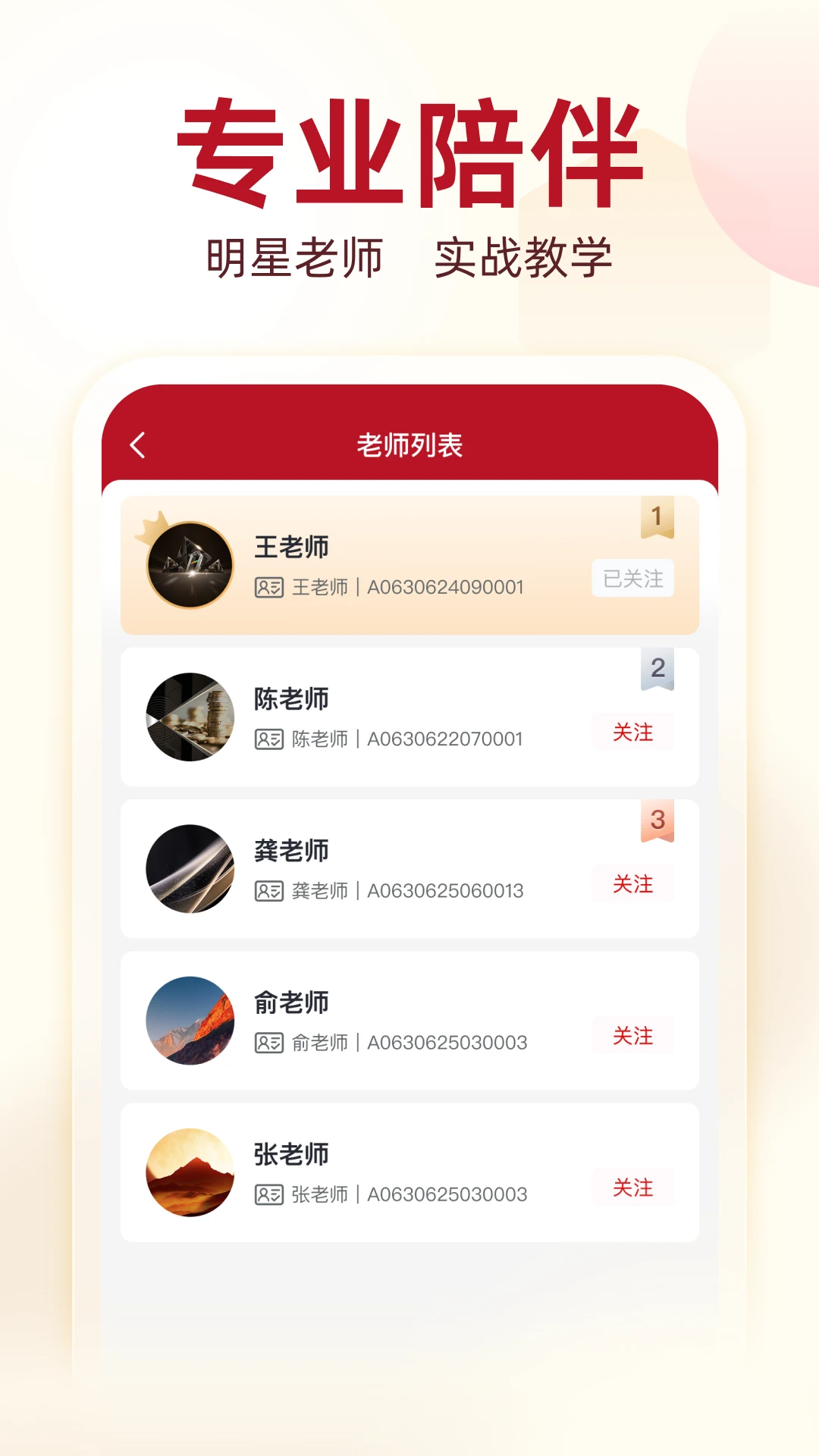 ��ʯţţ�ֻ������ذ�׿��3.2.1 �ٷ����ͼ3