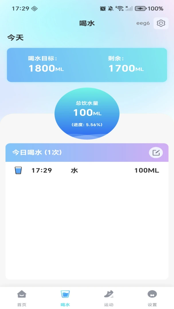 ÿ�ռƲ���ల׿������ͬ��