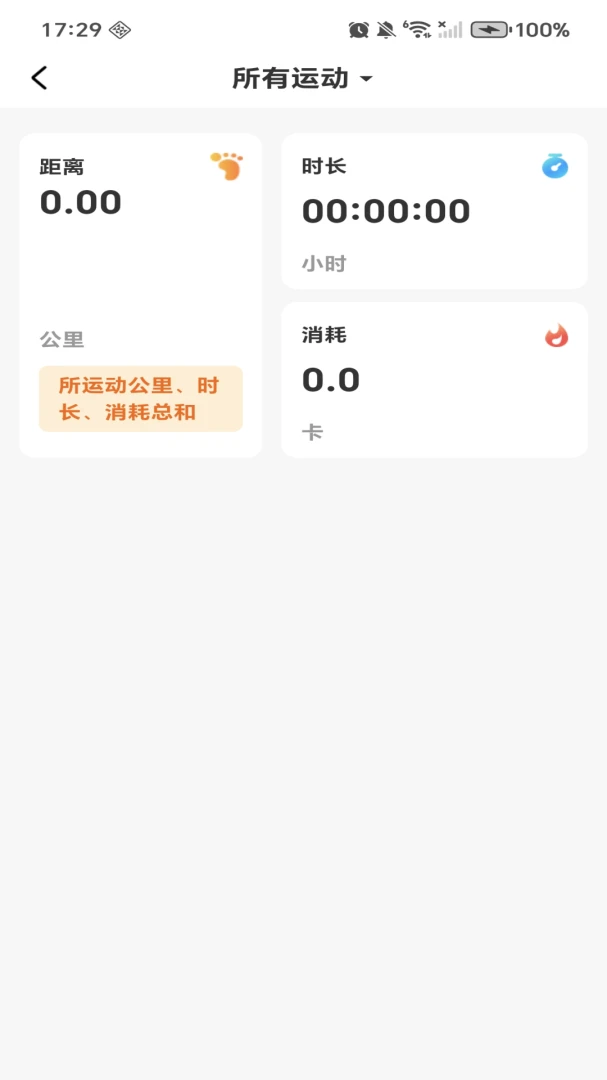 ÿ�ռƲ���ల׿�ͻ���1.0.4 �ٷ����ͼ3