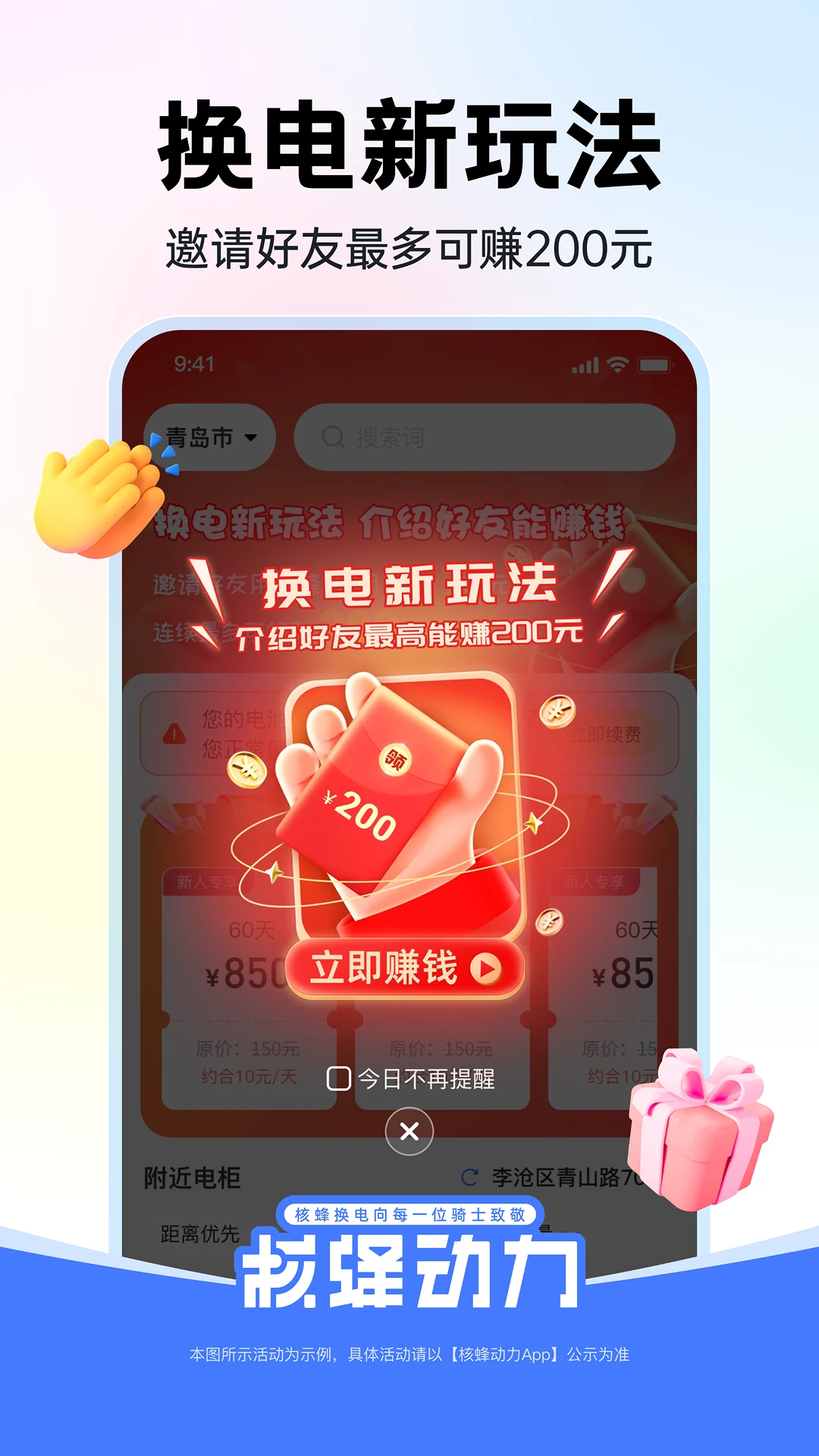 �˷䶯��2026���°��ͼ0