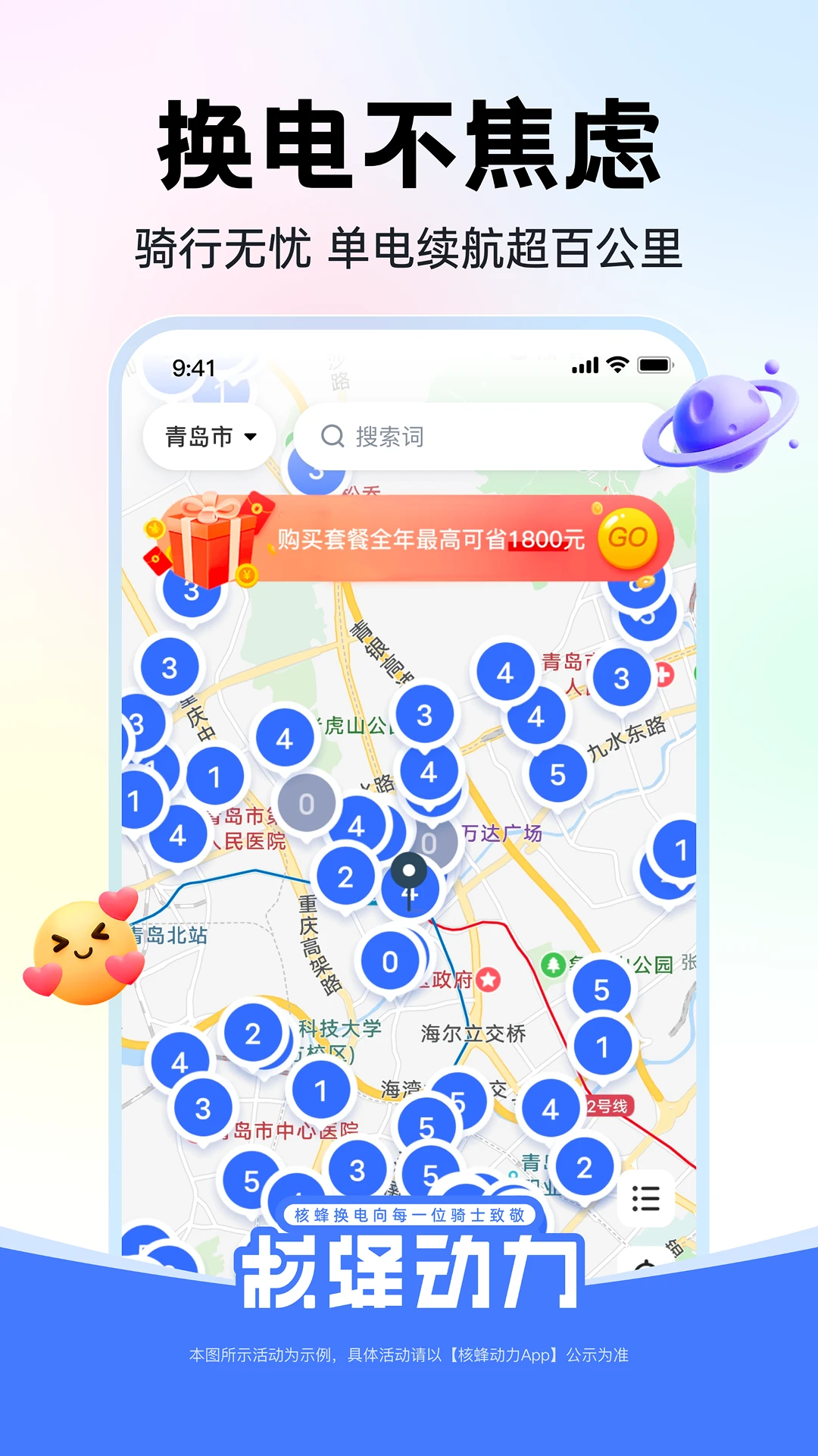�˷䶯��2026���°��ͼ1