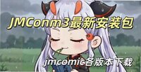 JMConm3���°�װ��