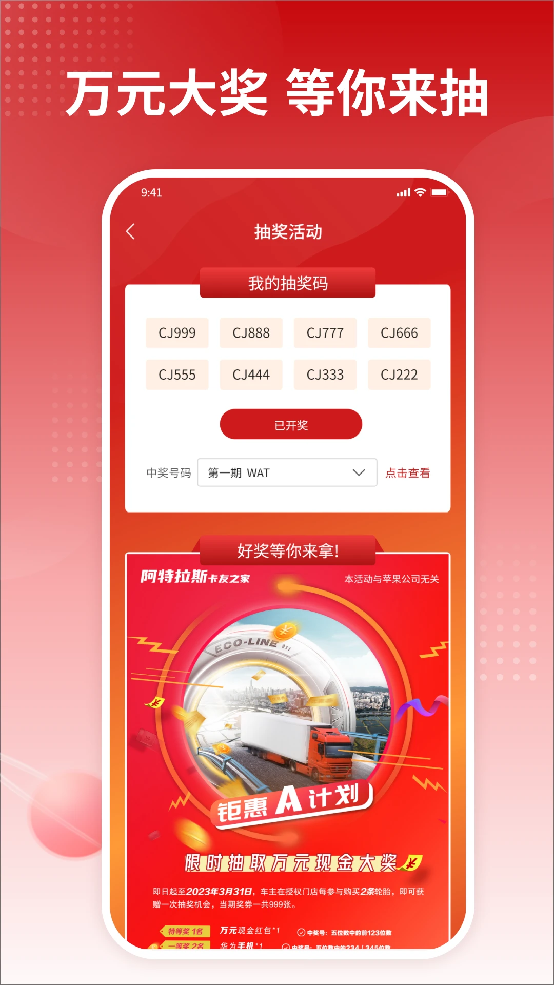 卡友之家app最新版手机版1.8.1273 官方版截图3