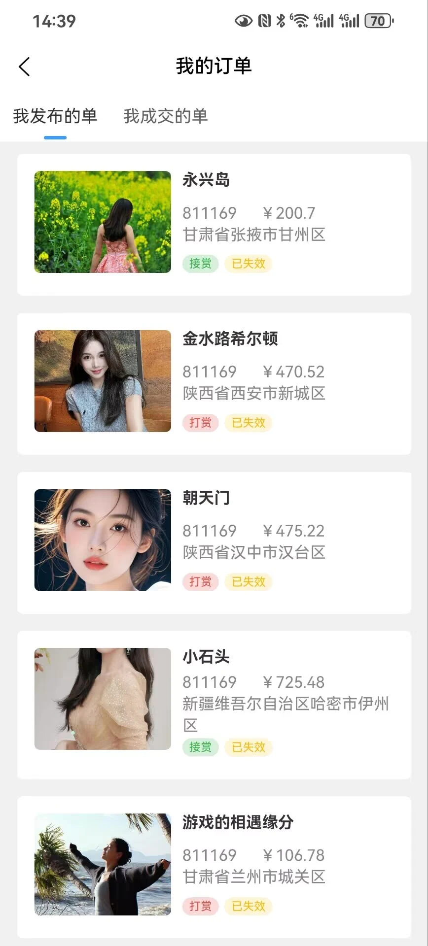 久见1.1.133官方版截图0