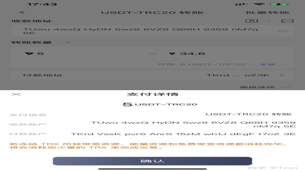 RGBЭ�� USDT ���ر� ת�� ������