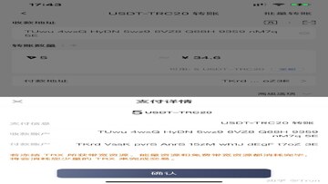 RGBЭ�� USDT ���ر� ת�� ������