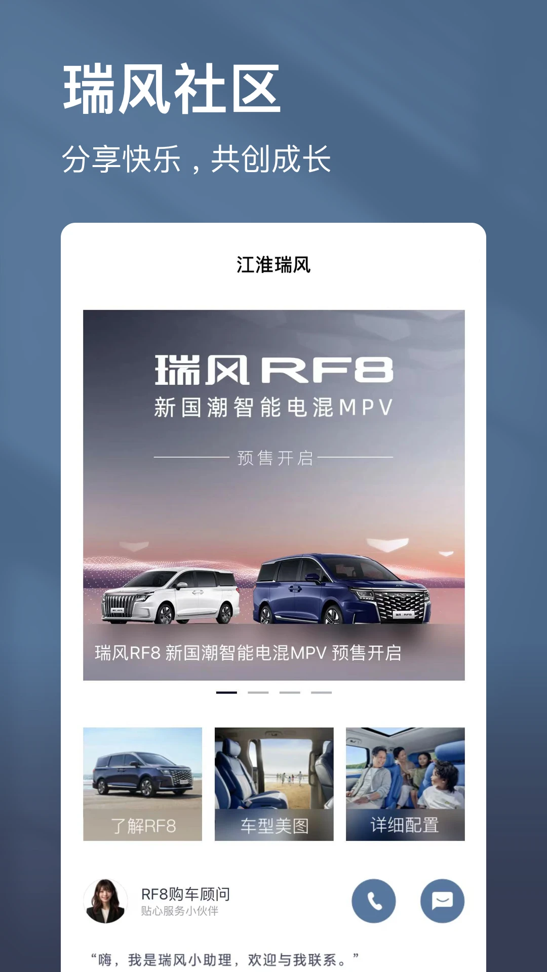 导航功能界面