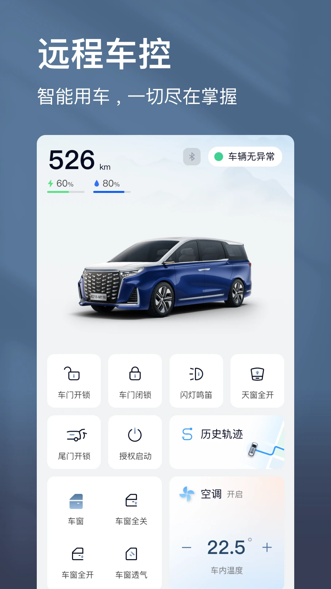 江淮瑞风1.5.7 官方版截图3