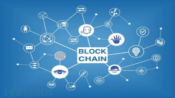 区块链安全防护技术原理图解