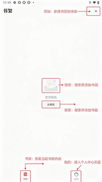 极简阅读器软件安卓最新版2.1.6手机版截图0