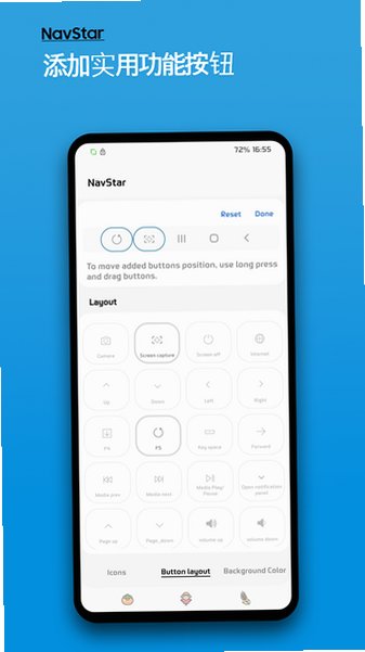 NavStar��װ���ٷ���6.1.05.40��ͼ2