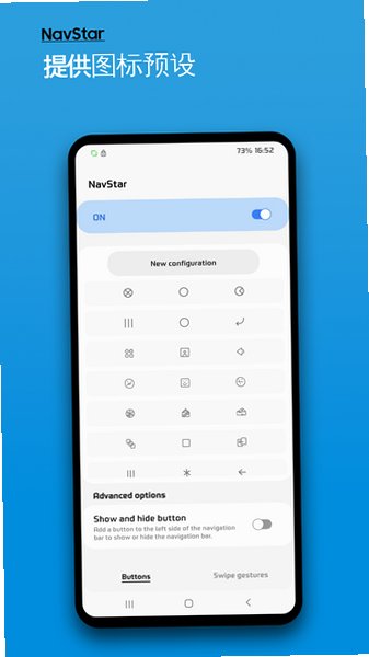 NavStar��װ���ٷ���6.1.05.40��ͼ1