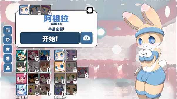 kemopop下载安装包汉化版1.14.9截图3