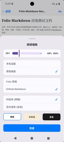 Folio�����ٷ���Ѱ�1.0���°��ͼ1