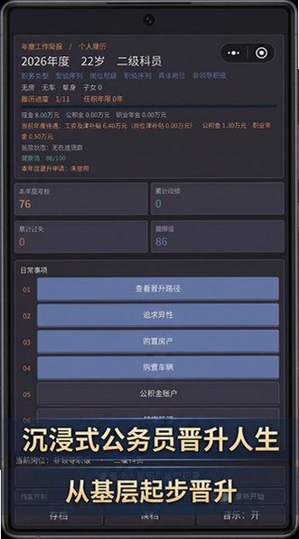 �������¼��Ϸ���عٷ���v1.0��׿���ͼ3