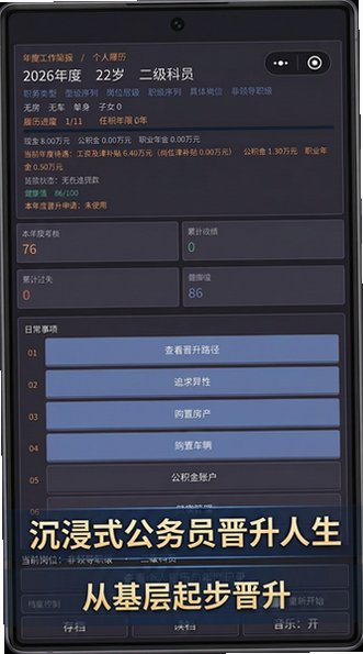����֮���ǹ���Ա��һ�����ιٷ���v1.0.0��׿���ͼ3