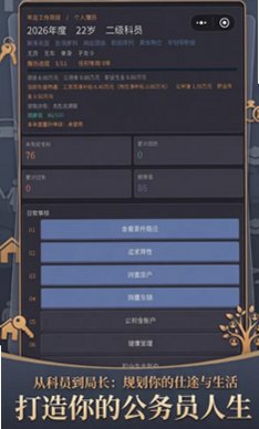 ����֮���ǹ���Ա��һ�����ιٷ���v1.0.0��׿���ͼ0