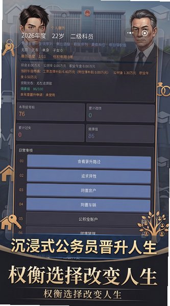 ����֮���ǹ���Ա��һ�����ιٷ���v1.0.0��׿���ͼ1
