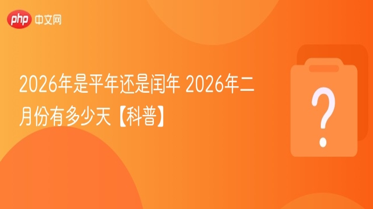 2026��������Ƕ�����