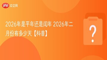 2026��������Ƕ�����