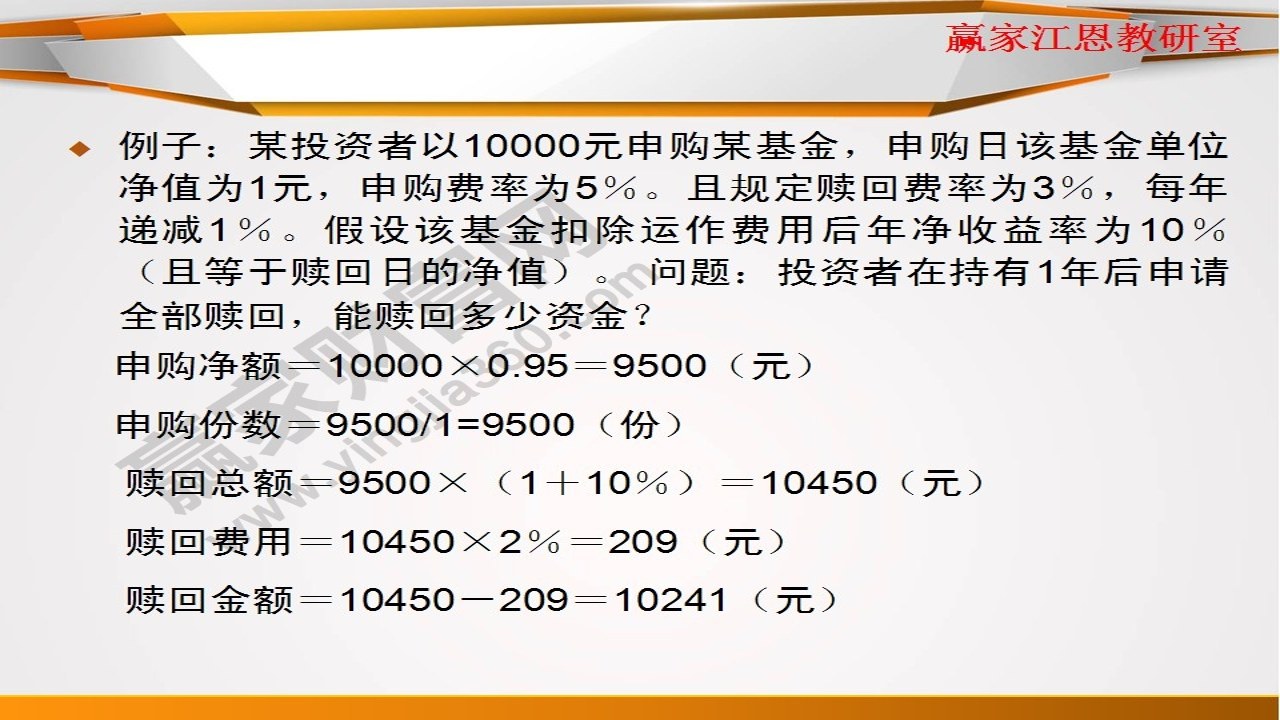 持有份额和持有金额的区别 亏损 投资入门
