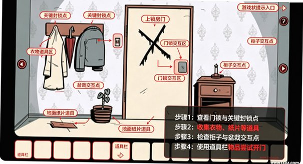 卡在窗户的妹妹小游戏 卡在窗户的妹妹小游戏