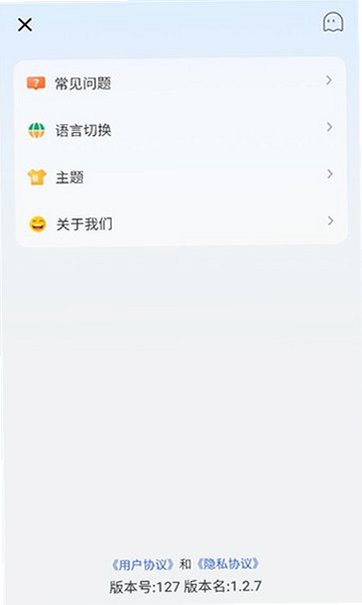 火箭沙盒最新下载安装手机版中文v1.2.7截图1