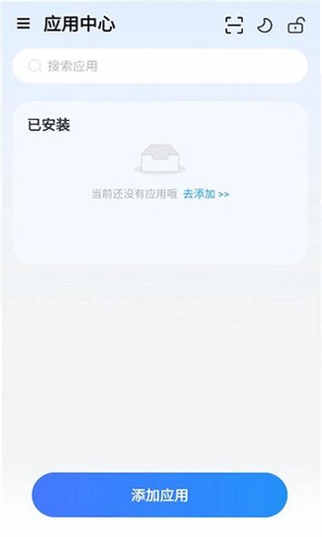 火箭沙盒最新下载安装手机版中文v1.2.7截图2