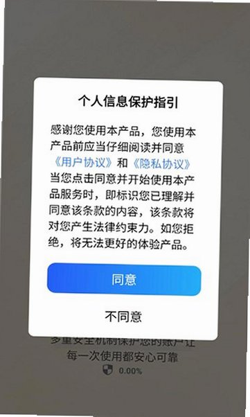 火箭沙盒最新下载安装手机版中文v1.2.7截图3