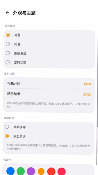 ScanFill扫描填入软件免费版1.2.0最新版截图2