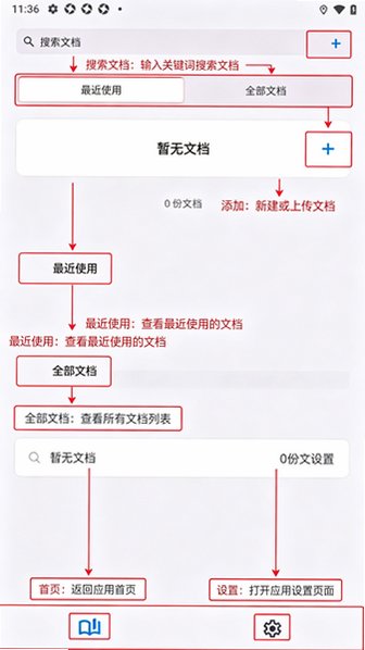 ScanFill扫描填入软件免费版1.2.0最新版截图0