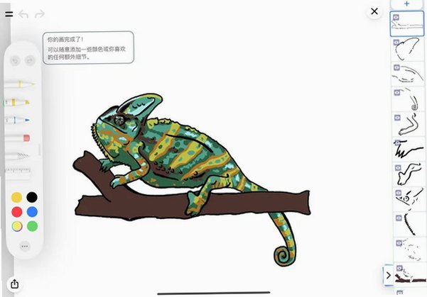 ArtWorkout安卓版双人画画官方正版v0.1.89 谷歌商店最新版截图3