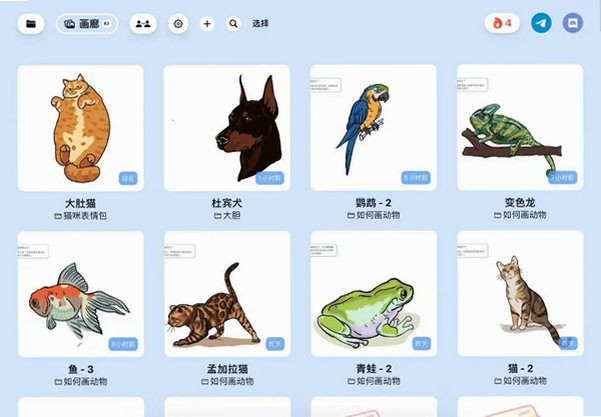 ArtWorkout安卓版双人画画官方正版v0.1.89 谷歌商店最新版截图4