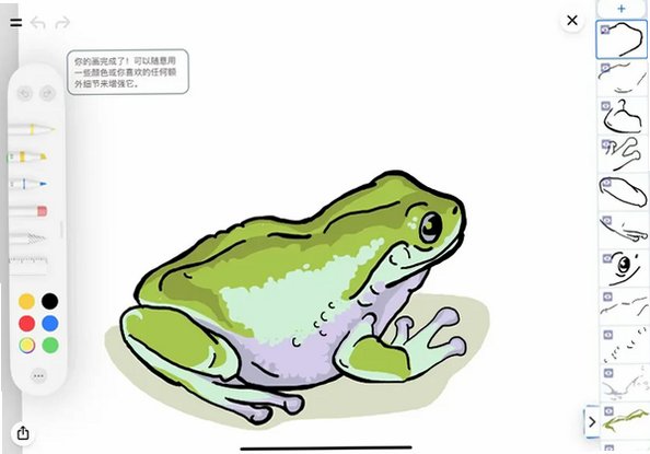 ArtWorkout安卓版双人画画官方正版v0.1.89 谷歌商店最新版截图2