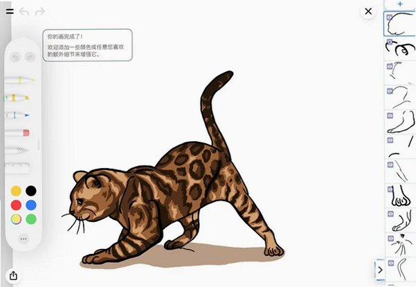 ArtWorkout安卓版双人画画官方正版v0.1.89 谷歌商店最新版截图1