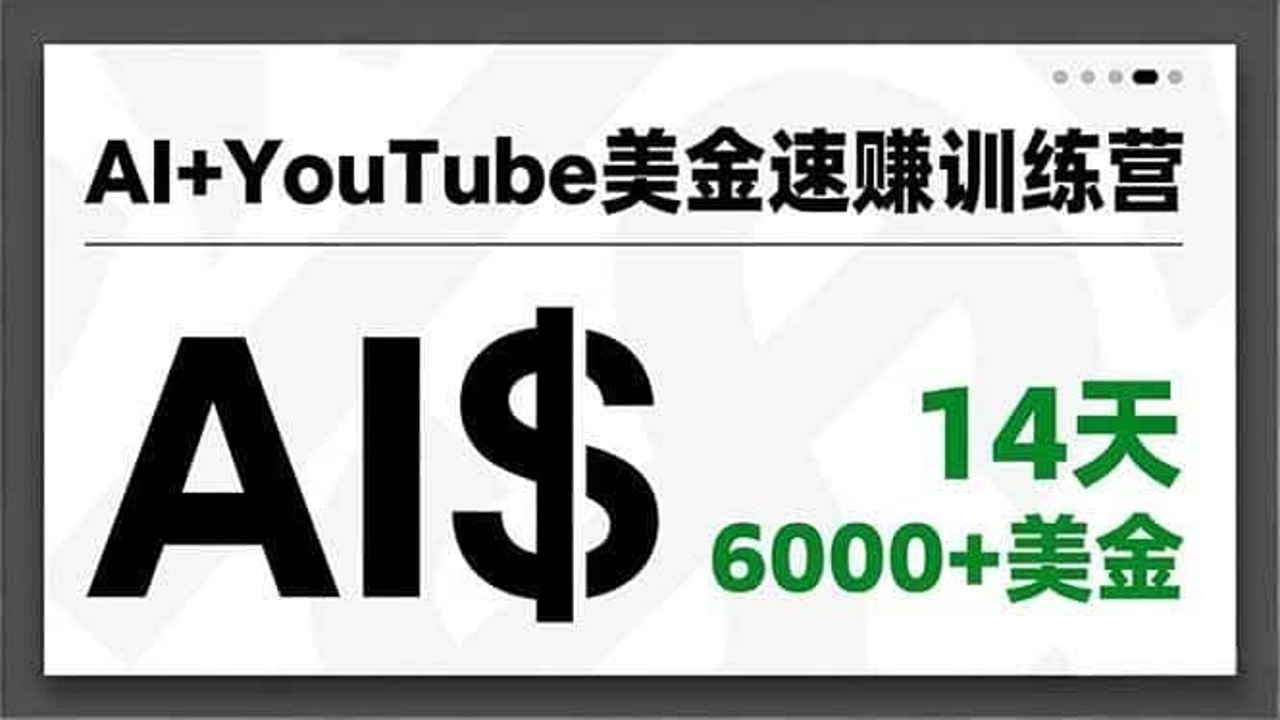 һ��ŭ׬14������ ���ֱջ����,�����������Զ�ģʽ������ͼ,�ؼ���һ��ŭ׬14������