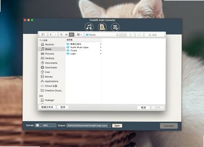 TunesKit Audio Converter for Mac���԰��ͼ3