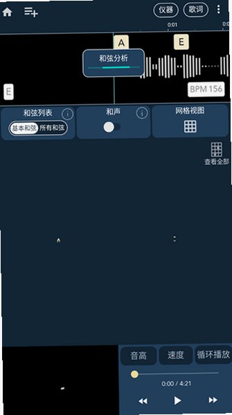 Chordai����app�ٷ����İ�v2.8.02��׿���ͼ3