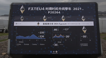 2026����̫������ʱ�����̱�