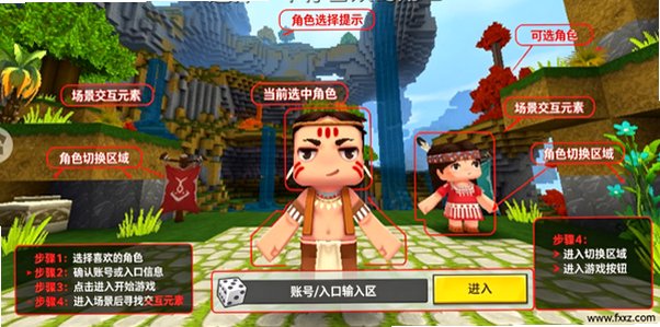 迷你世界老版本可联机全皮肤全图鉴v0.44.2截图0