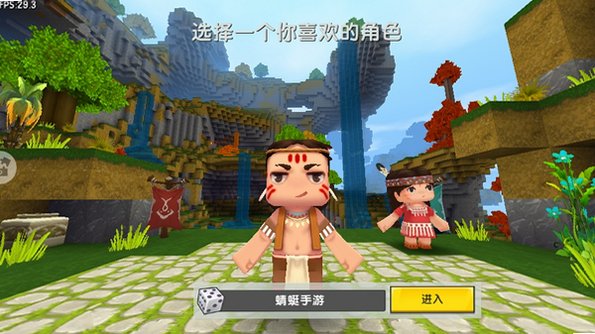 迷你世界老版本可联机全皮肤全图鉴v0.44.2截图4