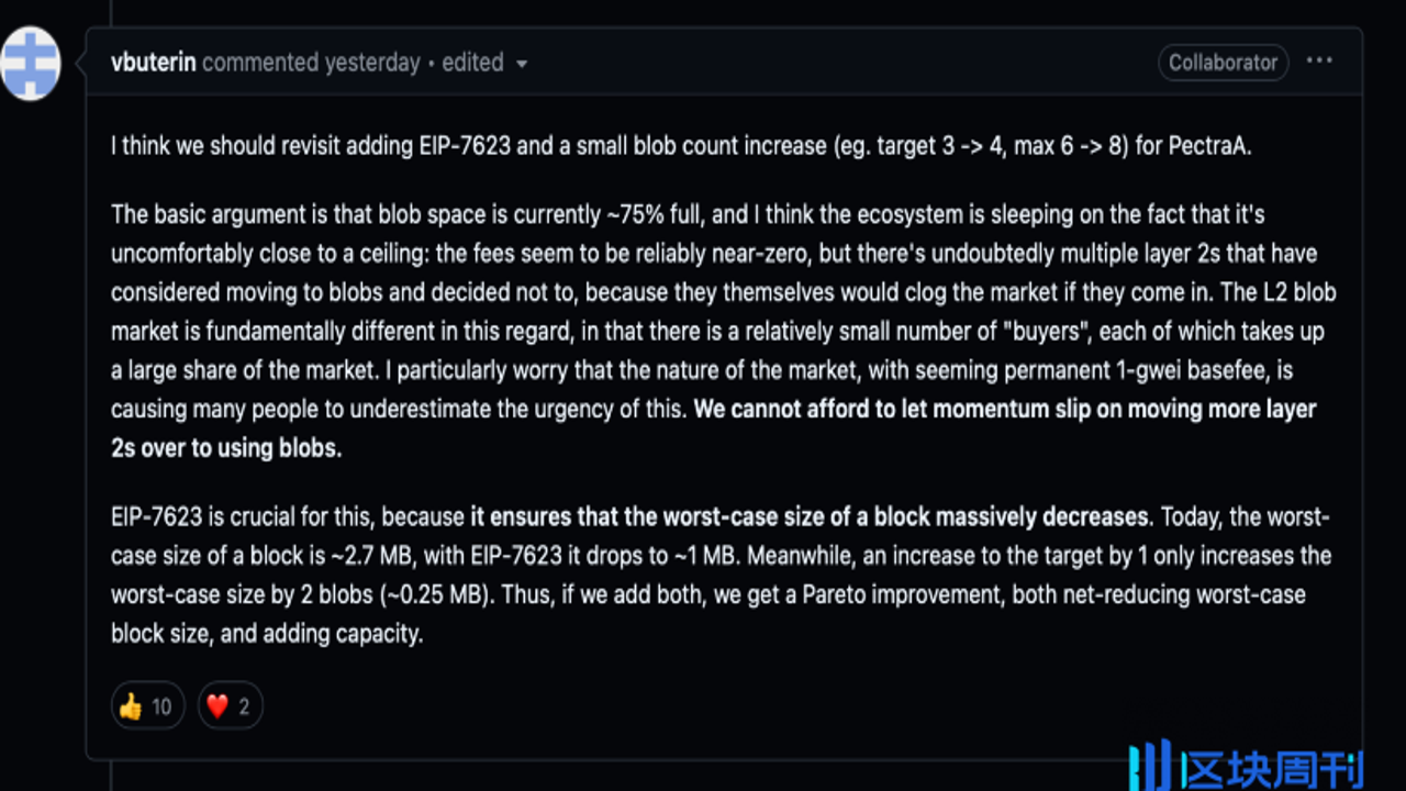 Vitalik Buterin精益以太坊单时隙最终性技术解析