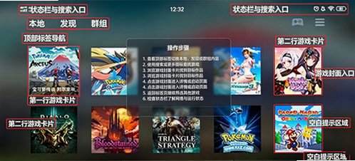 蛋蛋模拟器安卓版免登陆版 蛋蛋模拟器安卓版免登陆版