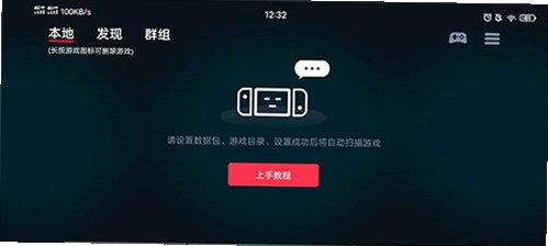 ����ģ������׿�����½��v5.1.1��Ѱ��ͼ2
