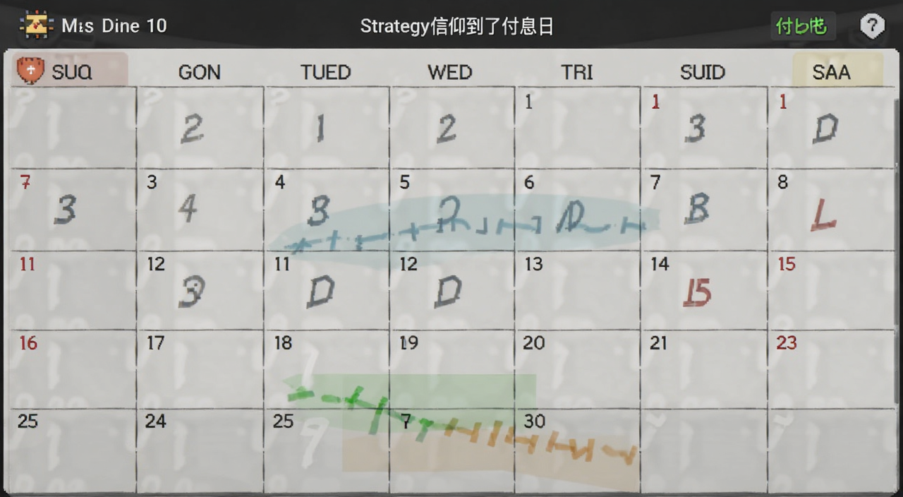 Strategy���������˸�Ϣ�� ��Ϸ���� ���� ��Ϣ���� ��ͼ