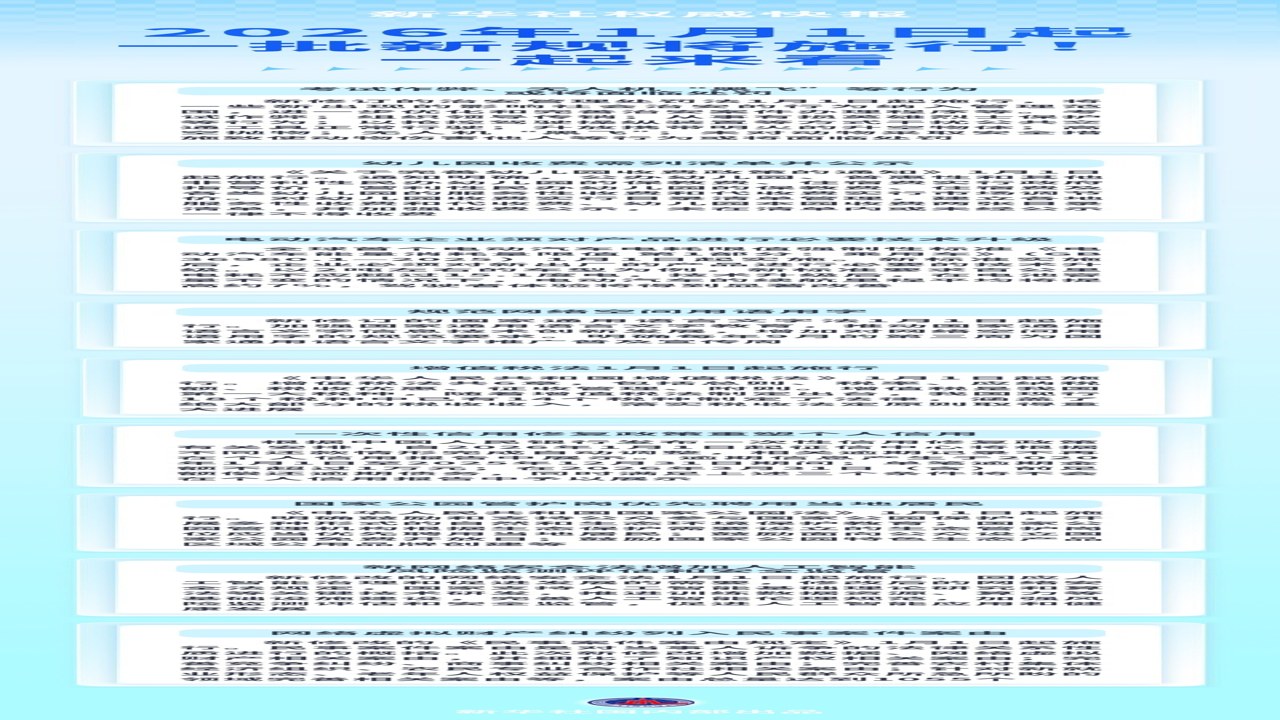 ����������ܿ�����ʱ��� 2026���¹�����