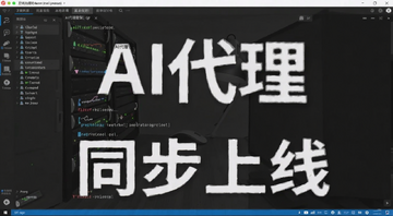 AI�������ͬ������ǰ���б��ػ������ü��Ĳ�����ͼ,�á�AI�������͡�ͬ�����ߡ���Ϊ�ؼ�������ͼƬ