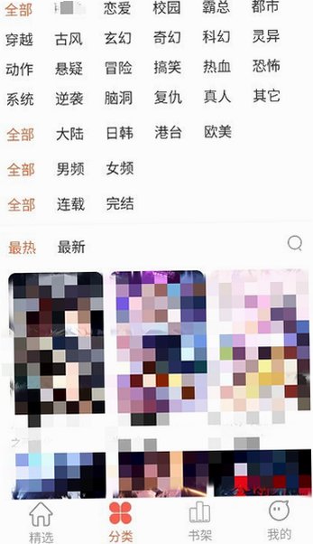 ��������app��Ѱ����°汾v1.6.1��׿���ͼ3